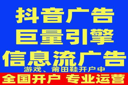 信息流广告投放实战案例分享